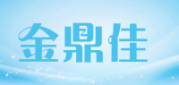 金鼎佳品牌logo