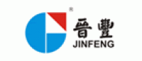 晋丰JINFENG品牌logo