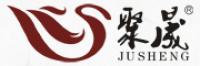 聚晟JUSHENG品牌logo