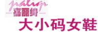 嘉丽绮品牌logo