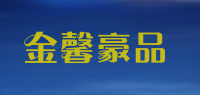 金馨豪品品牌logo
