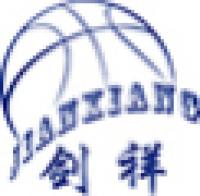 剑祥品牌logo