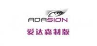 爱达森品牌logo