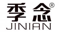季念品牌logo