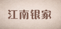 江南银家品牌logo
