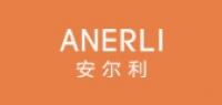 anerli品牌logo