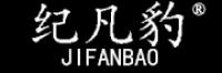 纪凡豹品牌logo