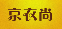 京衣尚品牌logo