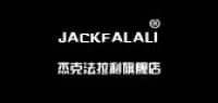 杰克法拉利品牌logo