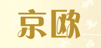 京欧品牌logo