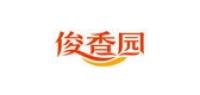 俊香园品牌logo