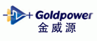金威源Goldpower品牌logo