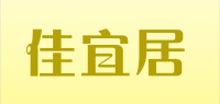 佳宜居品牌logo