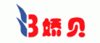 娇贝品牌logo