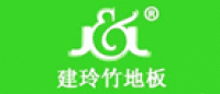 建玲品牌logo