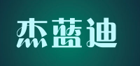 杰蓝迪品牌logo