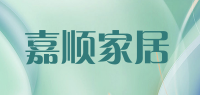 嘉顺家居品牌logo