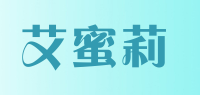 艾蜜莉品牌logo