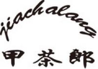 甲茶郎茶叶品牌logo