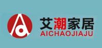 艾潮家居品牌logo