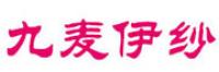 九麦伊纱品牌logo