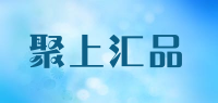 聚上汇品品牌logo