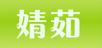 婧茹品牌logo