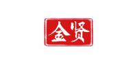 金贤品牌logo