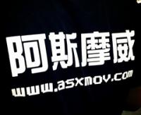 asxmov品牌logo