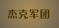 杰克军团品牌logo
