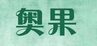 奥果品牌logo