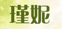 瑾妮品牌logo