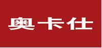 奥卡仕品牌logo