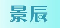 景辰品牌logo