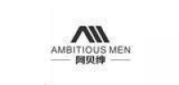 阿贝绅男装品牌logo