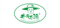 井岗思源品牌logo