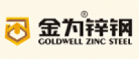 金为Goldwell品牌logo