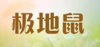 极地鼠品牌logo