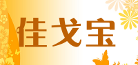 佳戈宝品牌logo