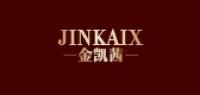 jinkaix品牌logo