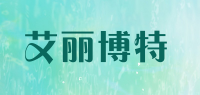 艾丽博特品牌logo