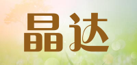 晶达品牌logo