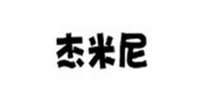 杰米尼品牌logo