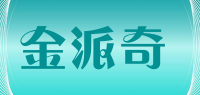 金派奇品牌logo