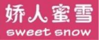 娇人蜜雪品牌logo