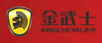 金武士品牌logo
