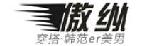 傲纵品牌logo