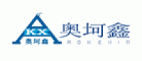 奥坷鑫品牌logo