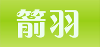 箭羽品牌logo