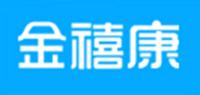 金禧康品牌logo